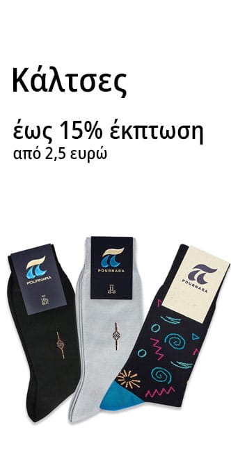 shop3 product banner 2