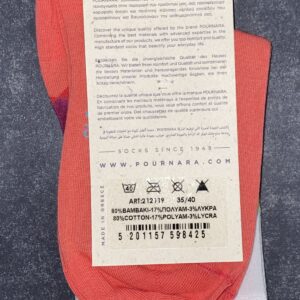 Pournara Women s & Kids Casual Sock O/S art.2121 - Image 13