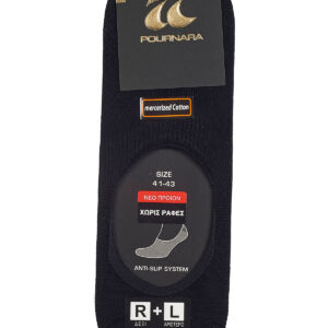 Pournara Invisible Sock (100% Cotton) art.786