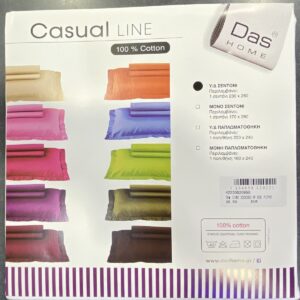 Tosounidis – Underwear & Socks – Homewear & Outwear