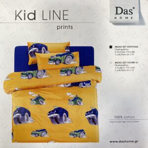 DAS HOME Boy s Bed Sheets Set "Trucks" Kids Line 100% Cotton art.1/4407