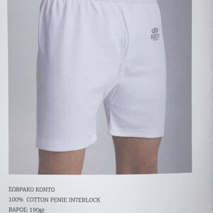 Men s Underwear Classic Short Inerlock DEDES 620 - Image 2