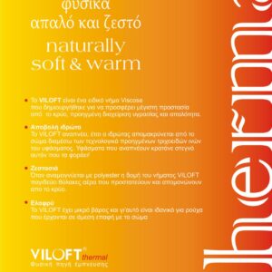 Helios Ανδρική Ισοθερμική Φανέλα Κοντομάνικη Viloft art.80812 - Image 2