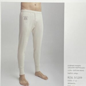 DEDES Men s Underwear Long art.96/3/1203 - Image 3